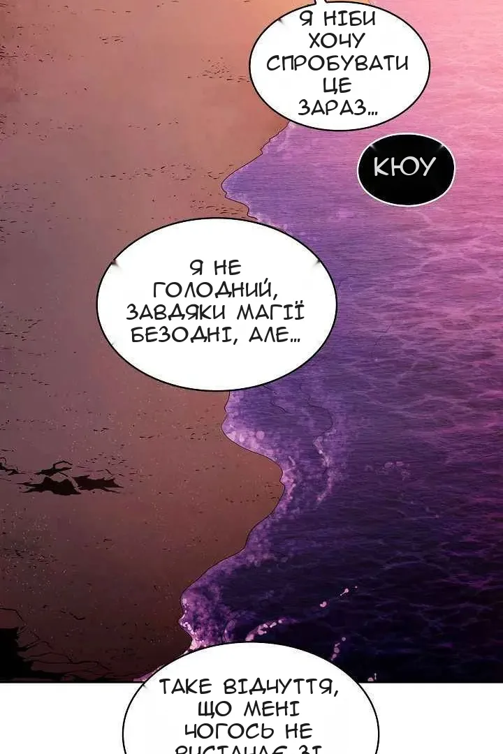 Сторінка 76