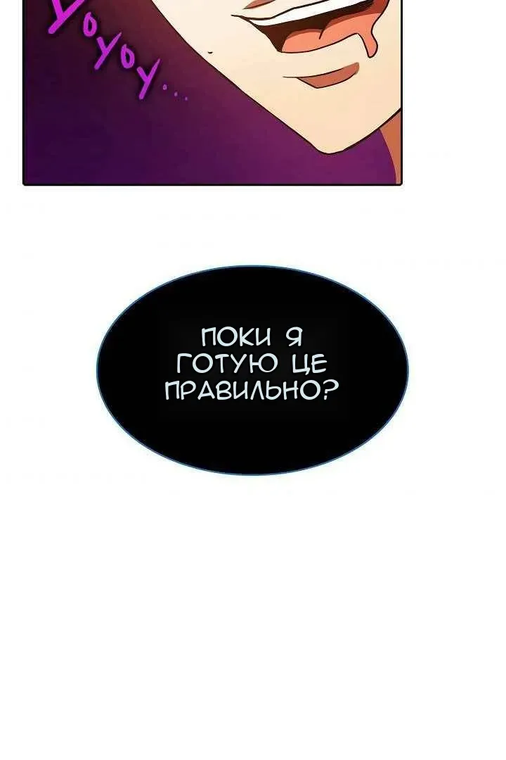Сторінка 83