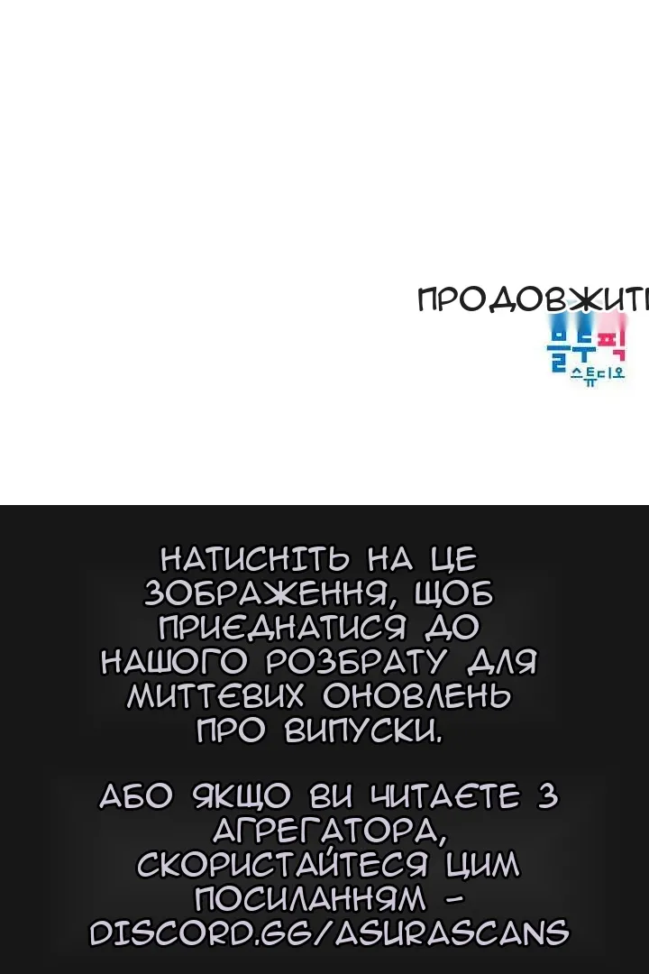 Сторінка 85