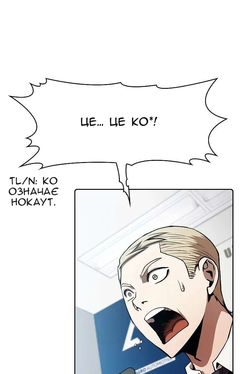 Сторінка 5