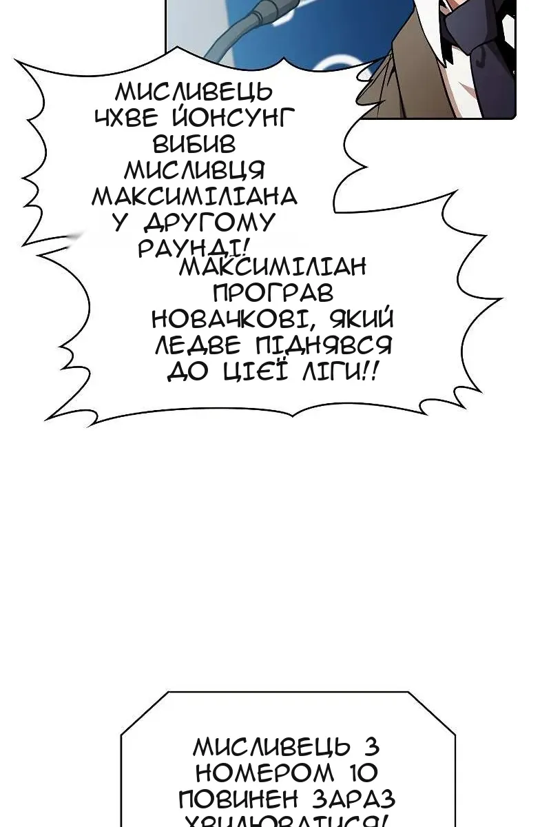 Сторінка 6
