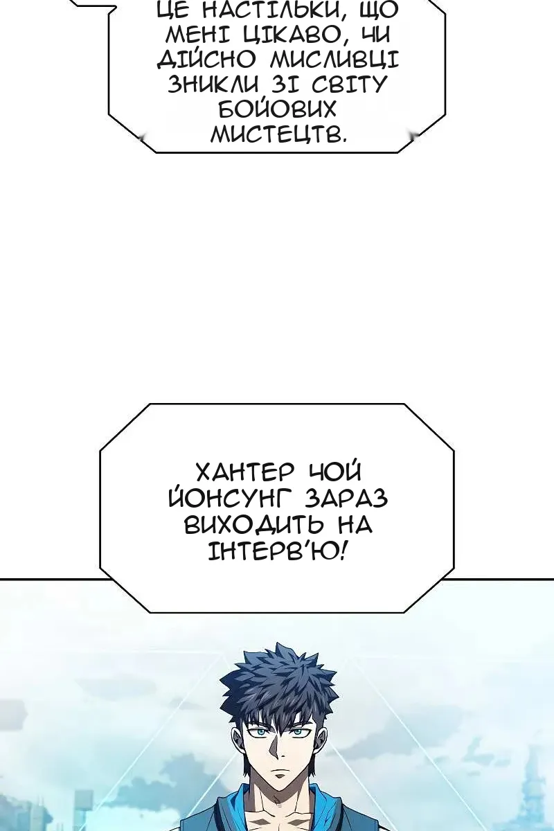 Сторінка 8