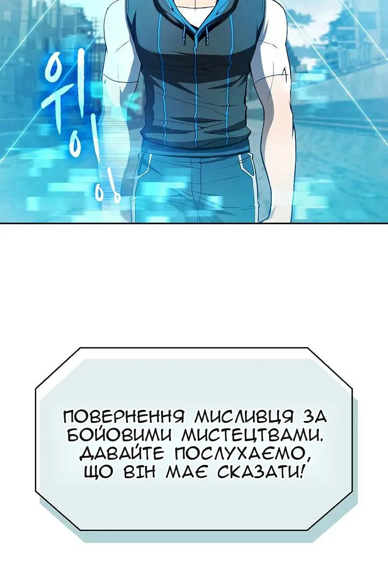 Сторінка 9