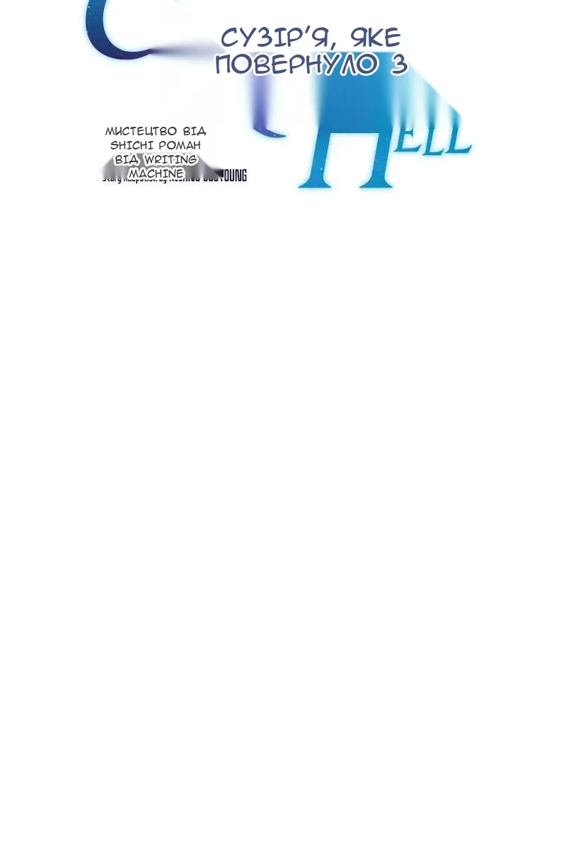 Сторінка 11