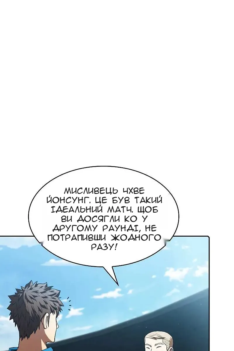 Сторінка 12