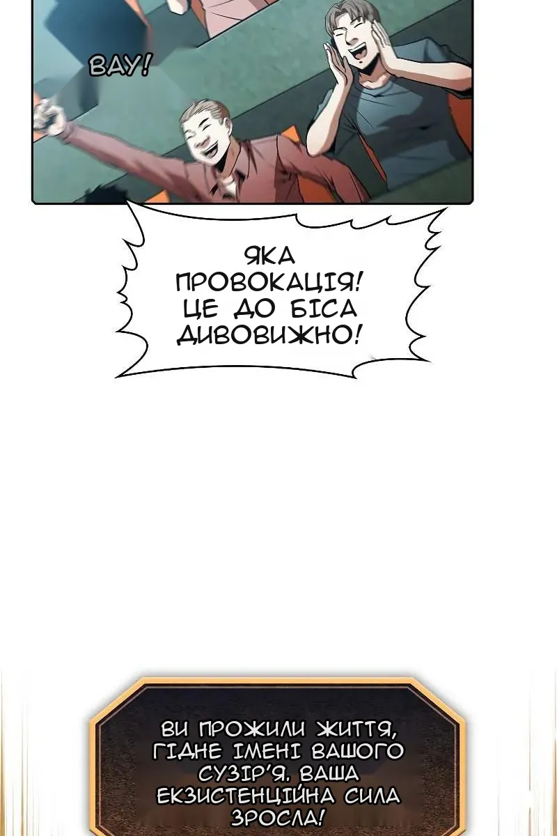 Сторінка 15