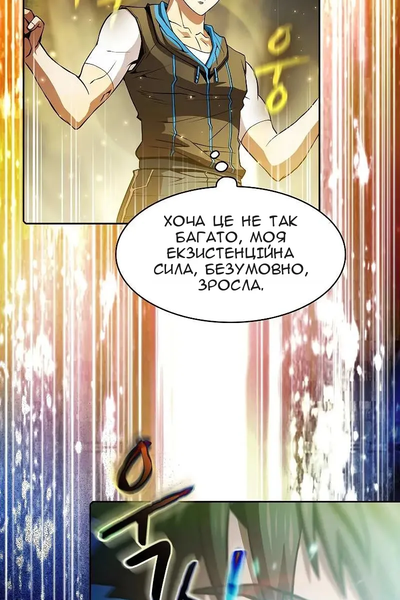 Сторінка 18