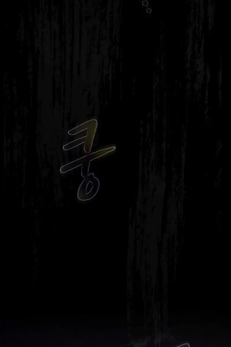 Сторінка 23
