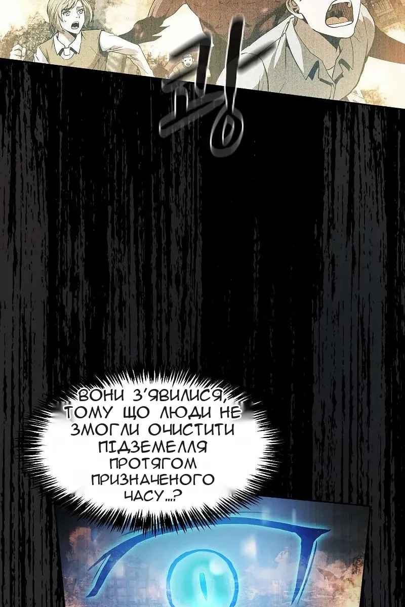 Сторінка 26