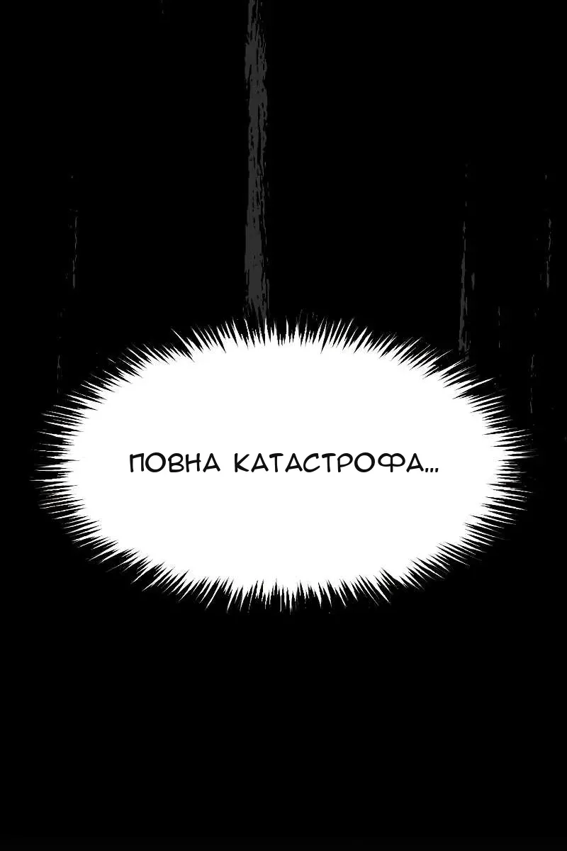 Сторінка 28