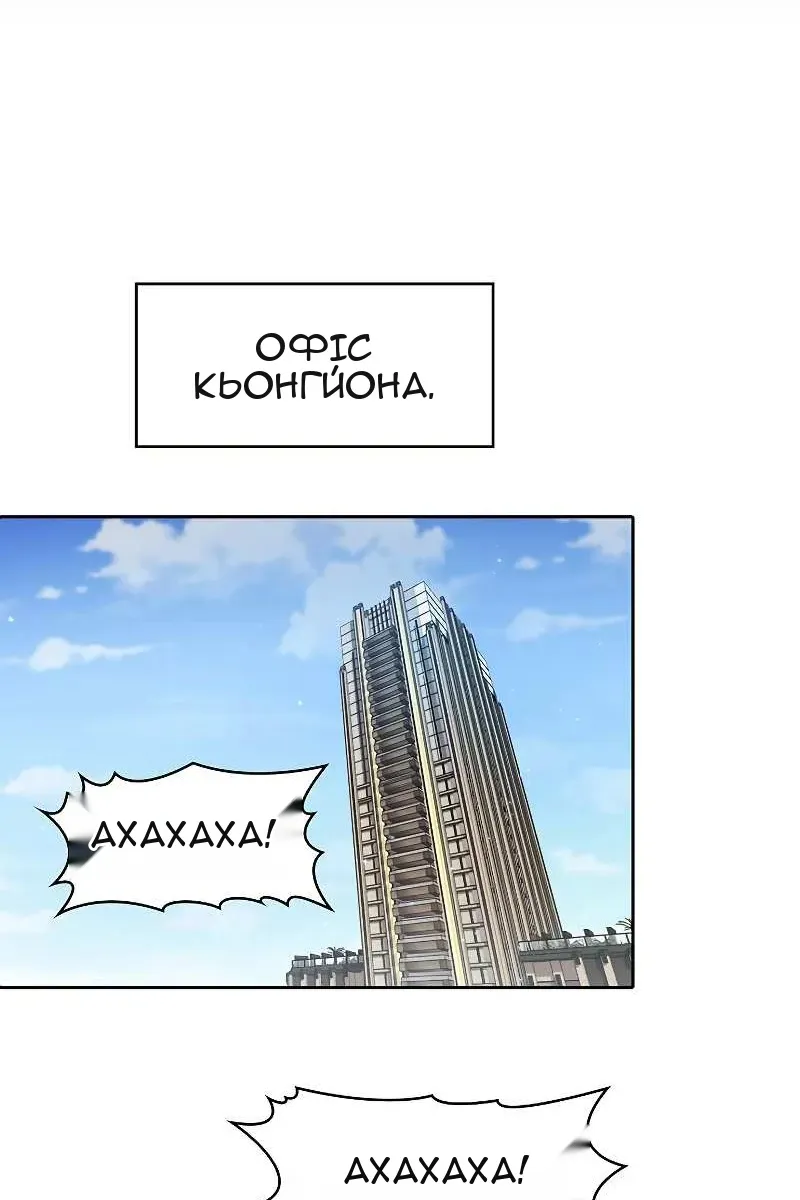 Сторінка 30
