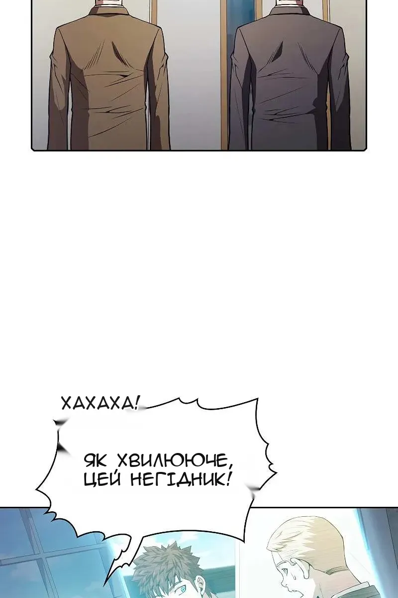 Сторінка 32