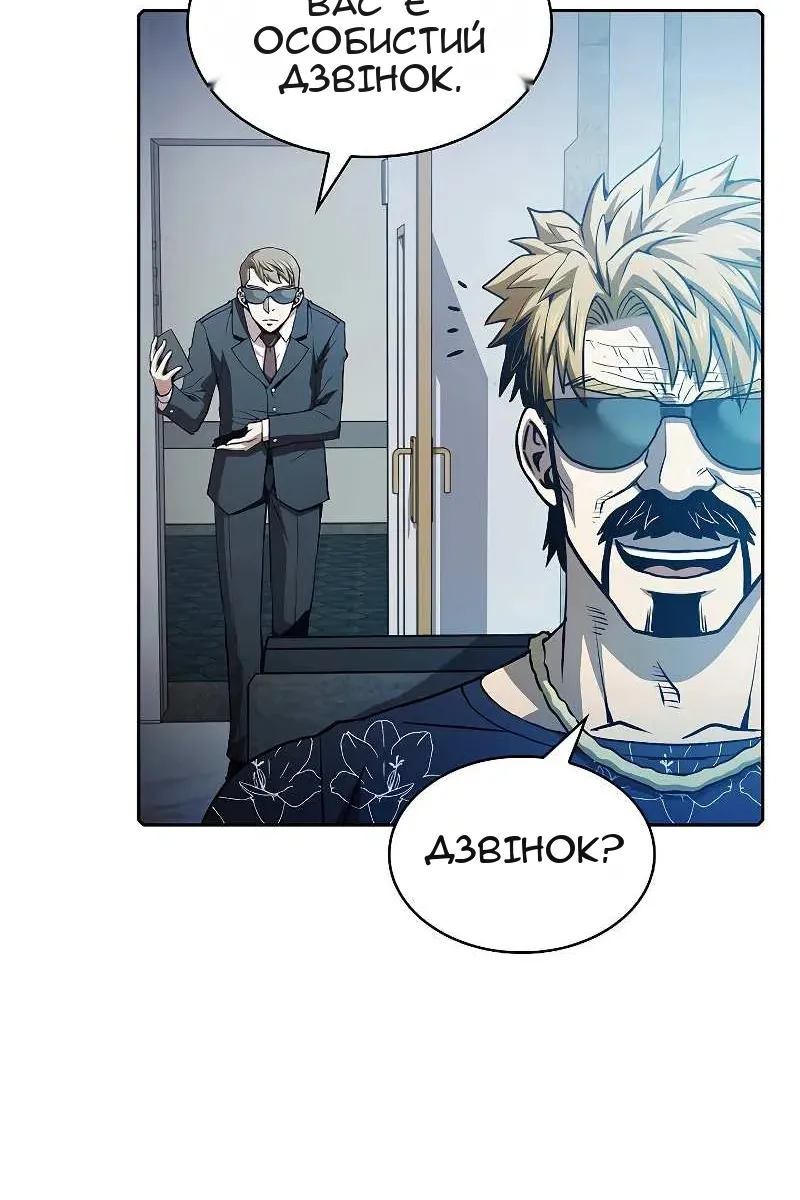 Сторінка 34