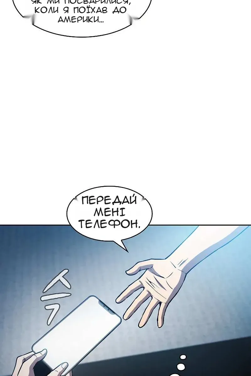 Сторінка 37
