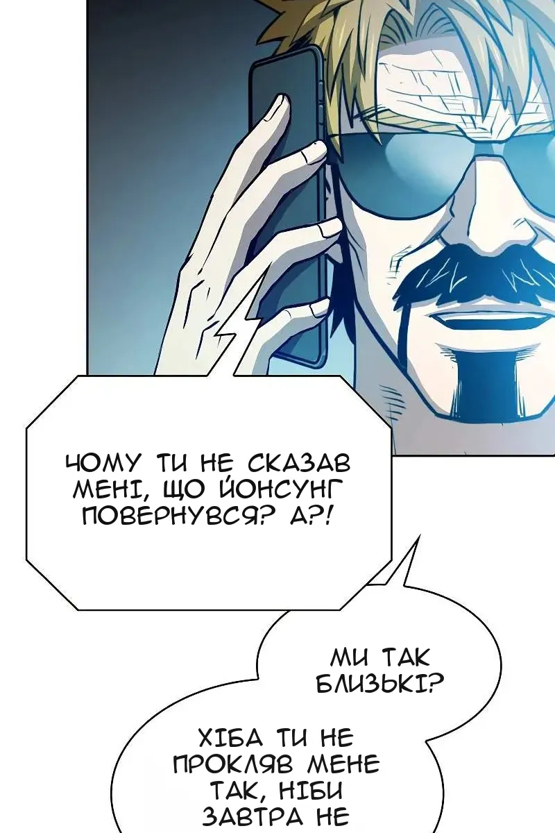 Сторінка 39