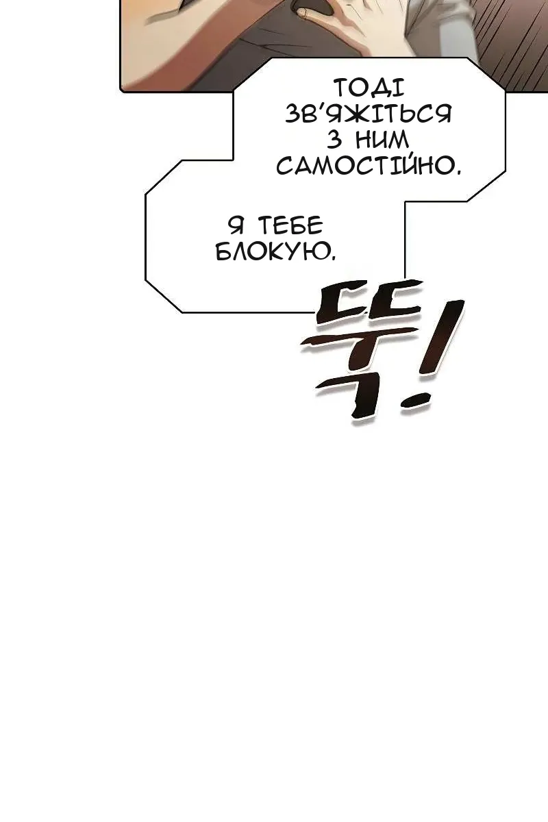 Сторінка 44