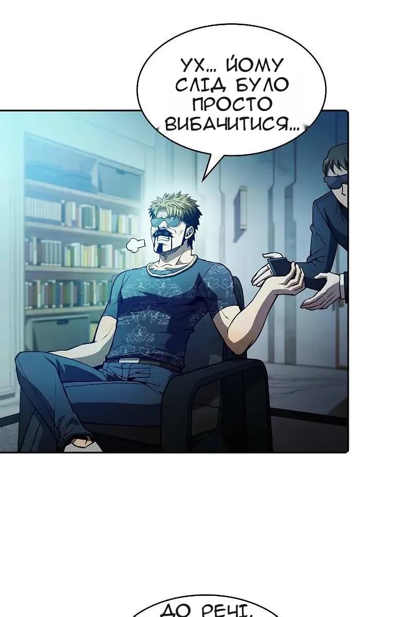 Сторінка 45