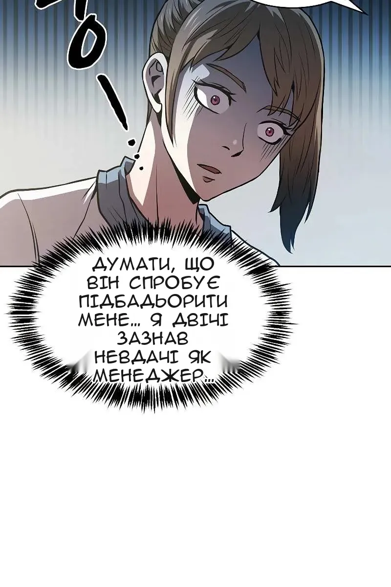 Сторінка 51