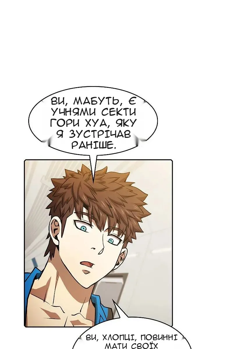 Сторінка 55
