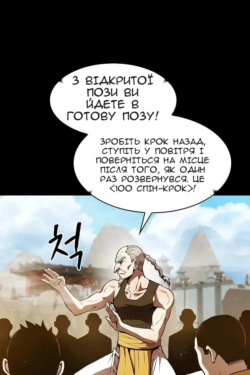 Сторінка 59