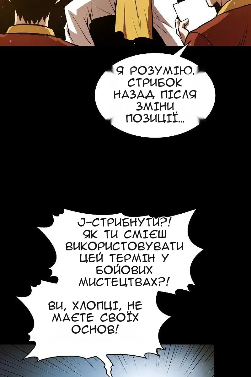 Сторінка 60