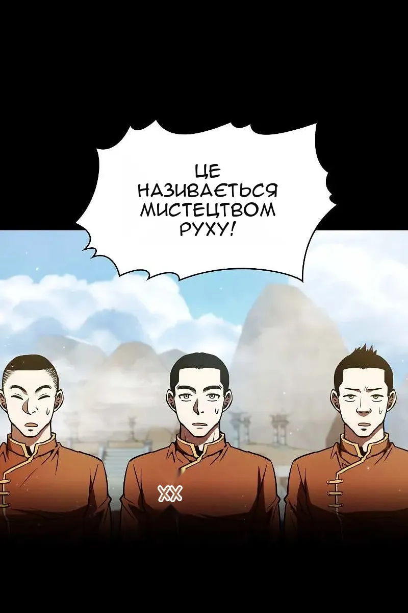 Сторінка 62