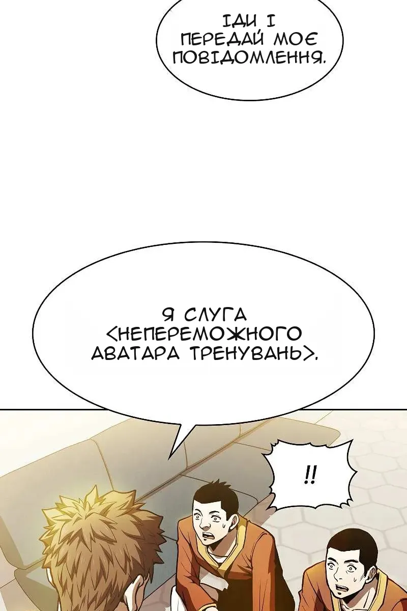 Сторінка 68
