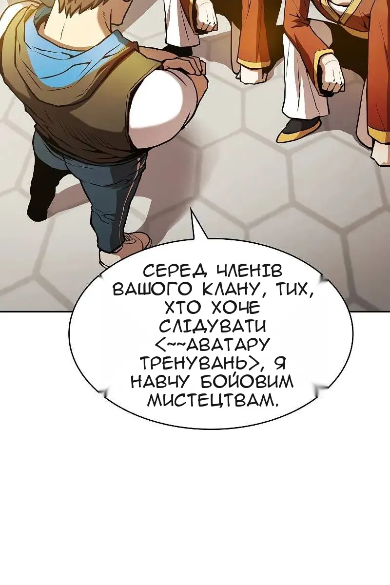 Сторінка 69
