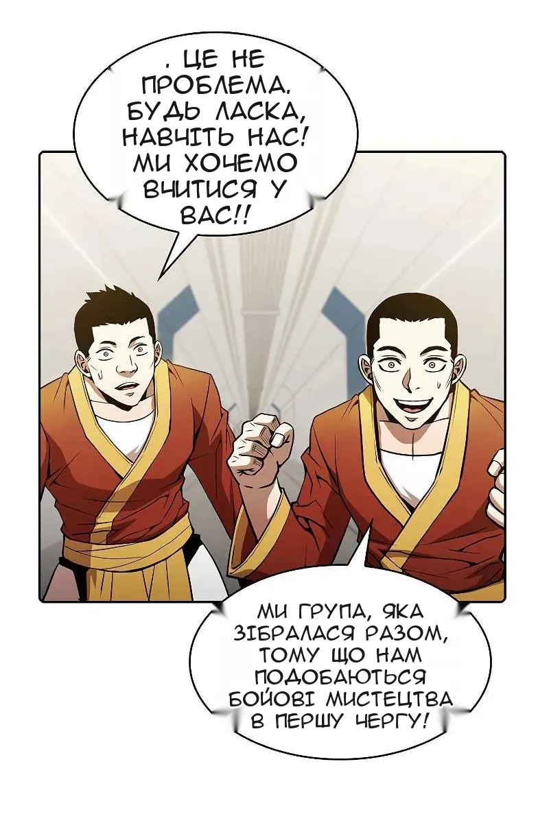 Сторінка 70
