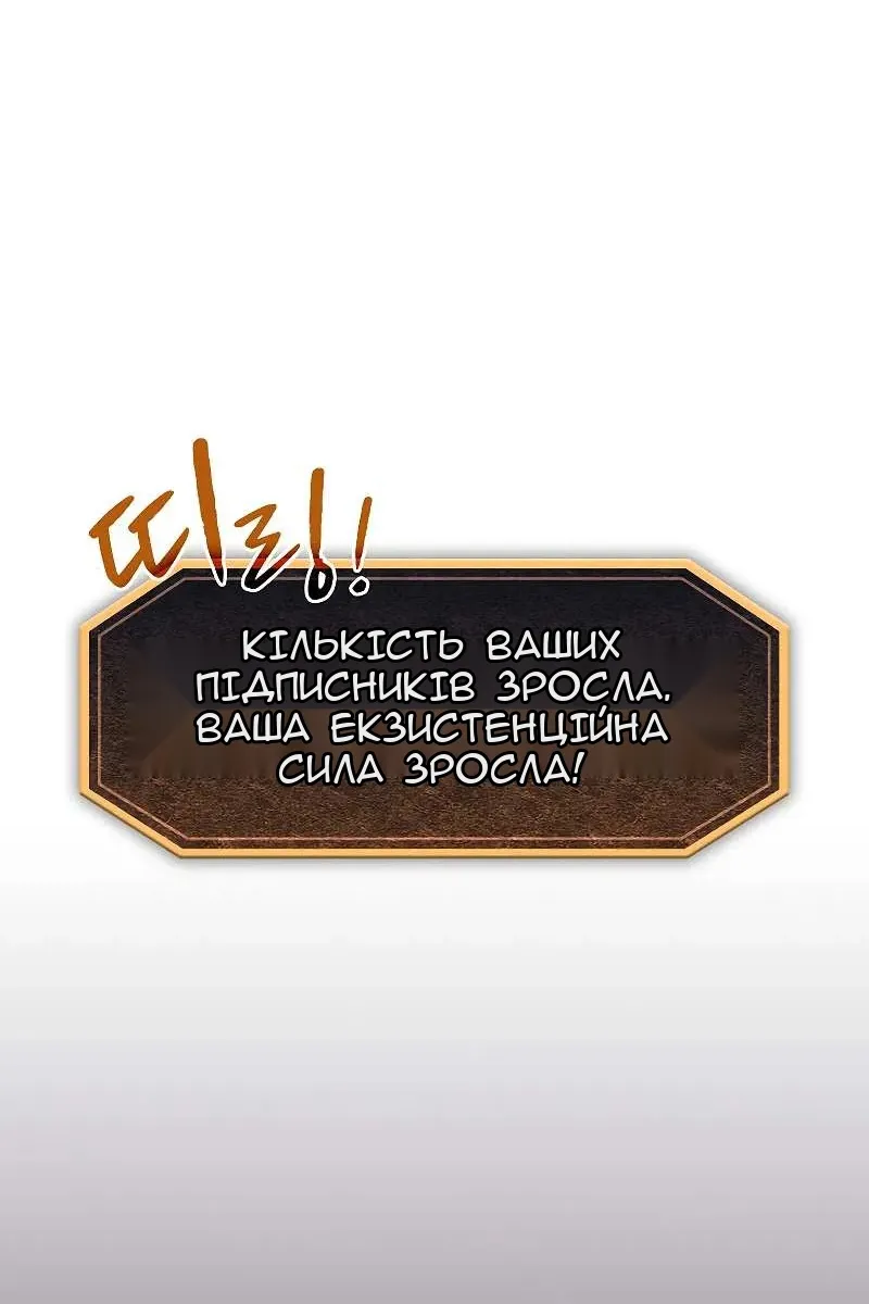Сторінка 71