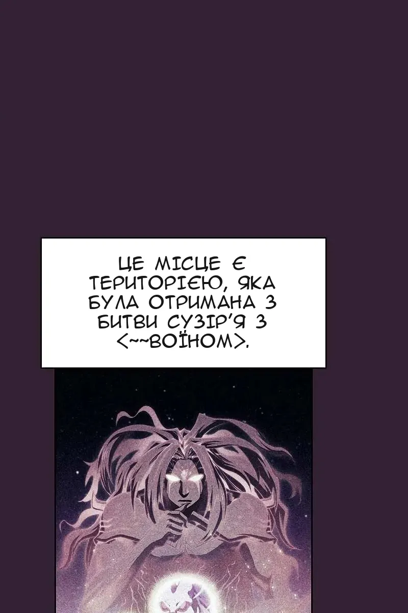 Сторінка 74