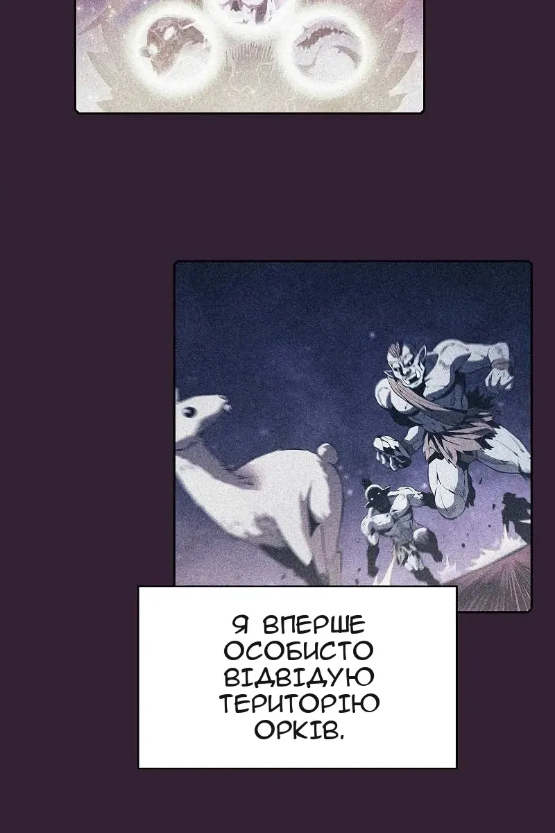 Сторінка 75