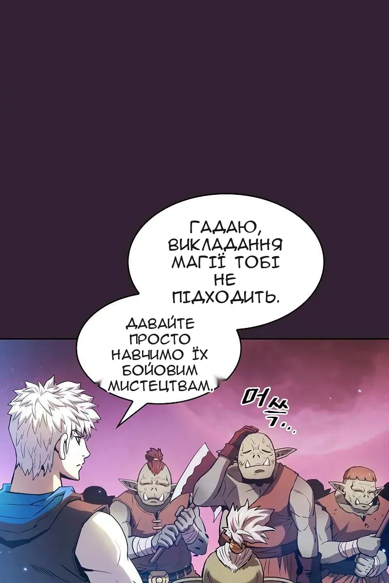 Сторінка 80