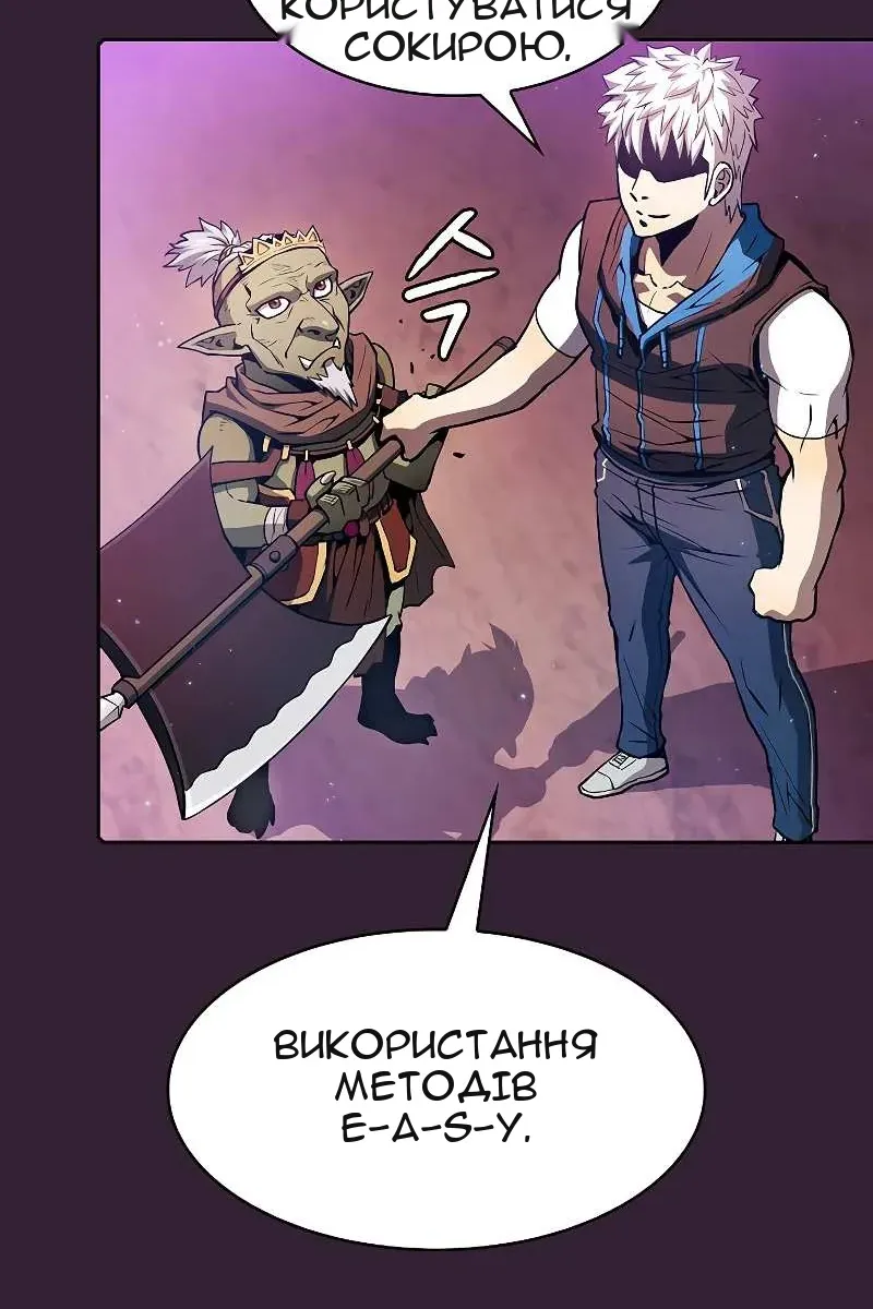 Сторінка 82