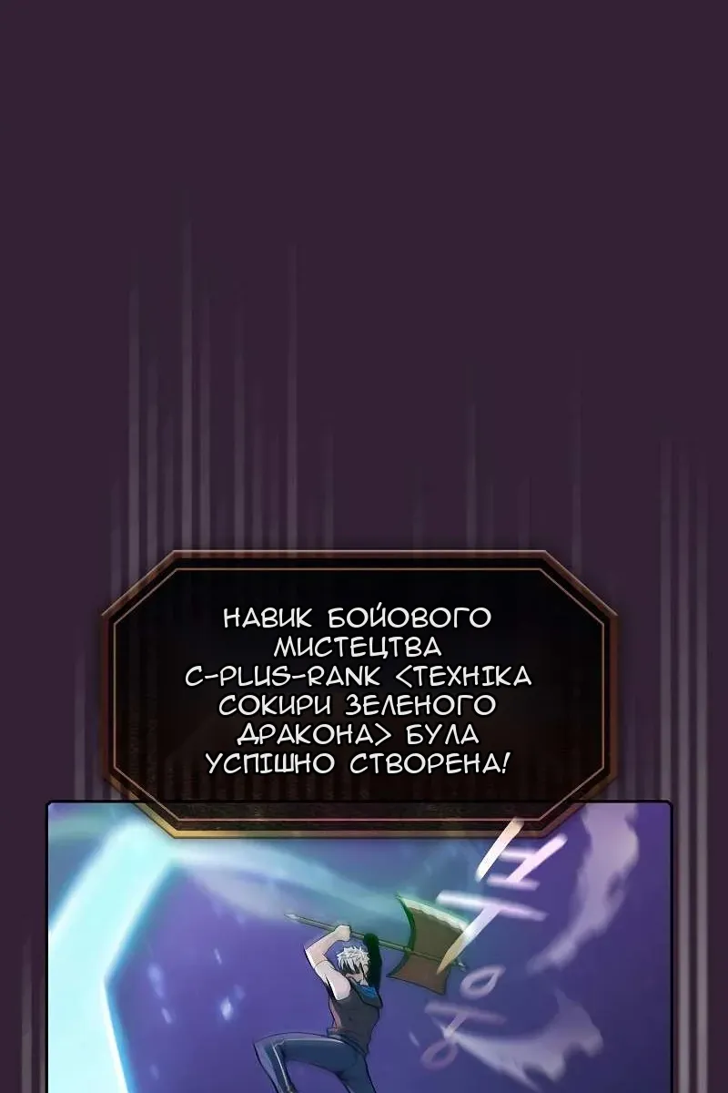 Сторінка 83