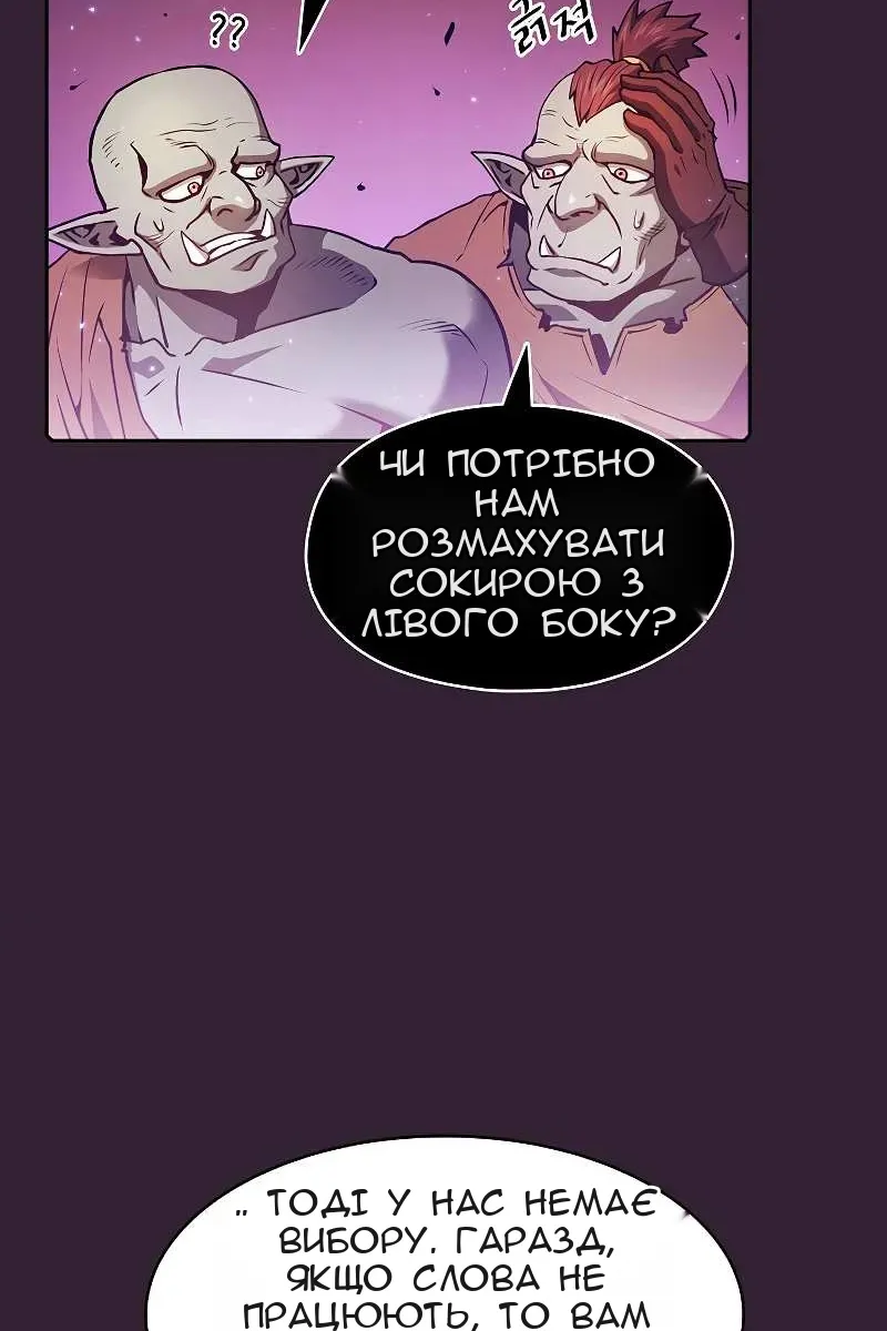 Сторінка 87