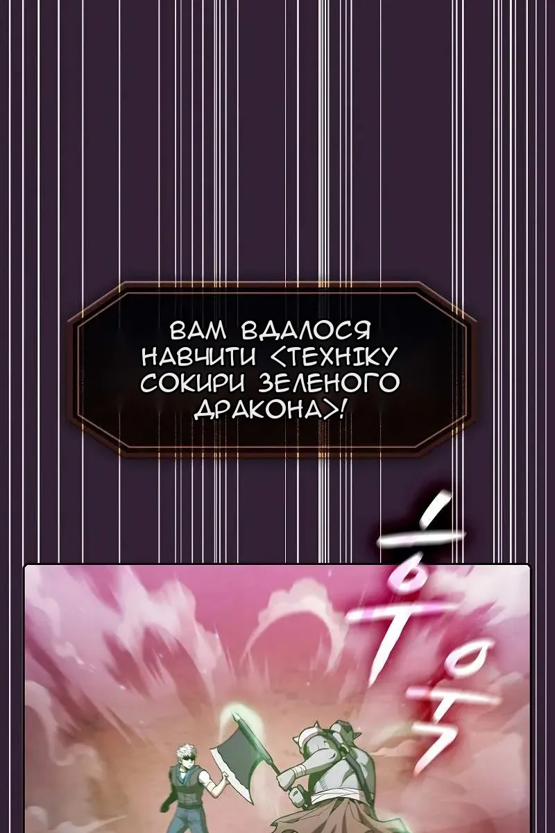 Сторінка 96