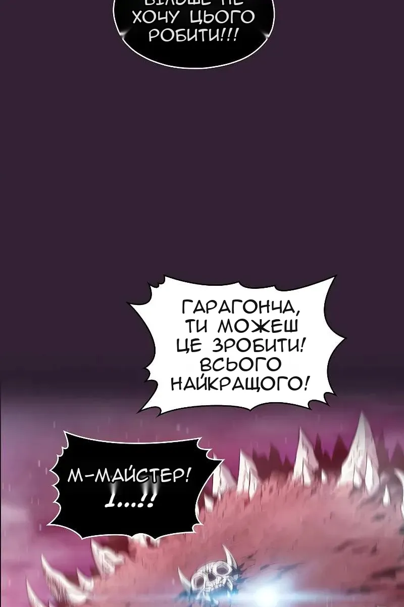 Сторінка 103