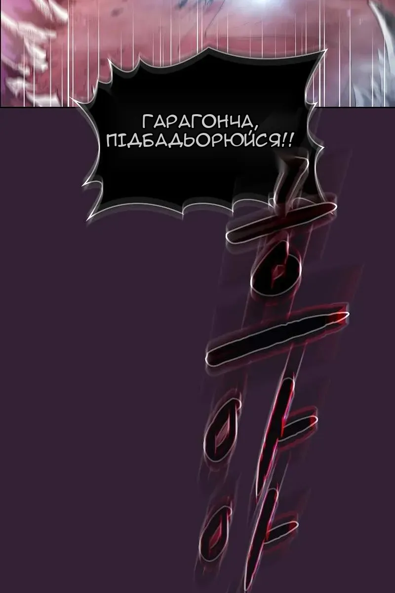 Сторінка 104