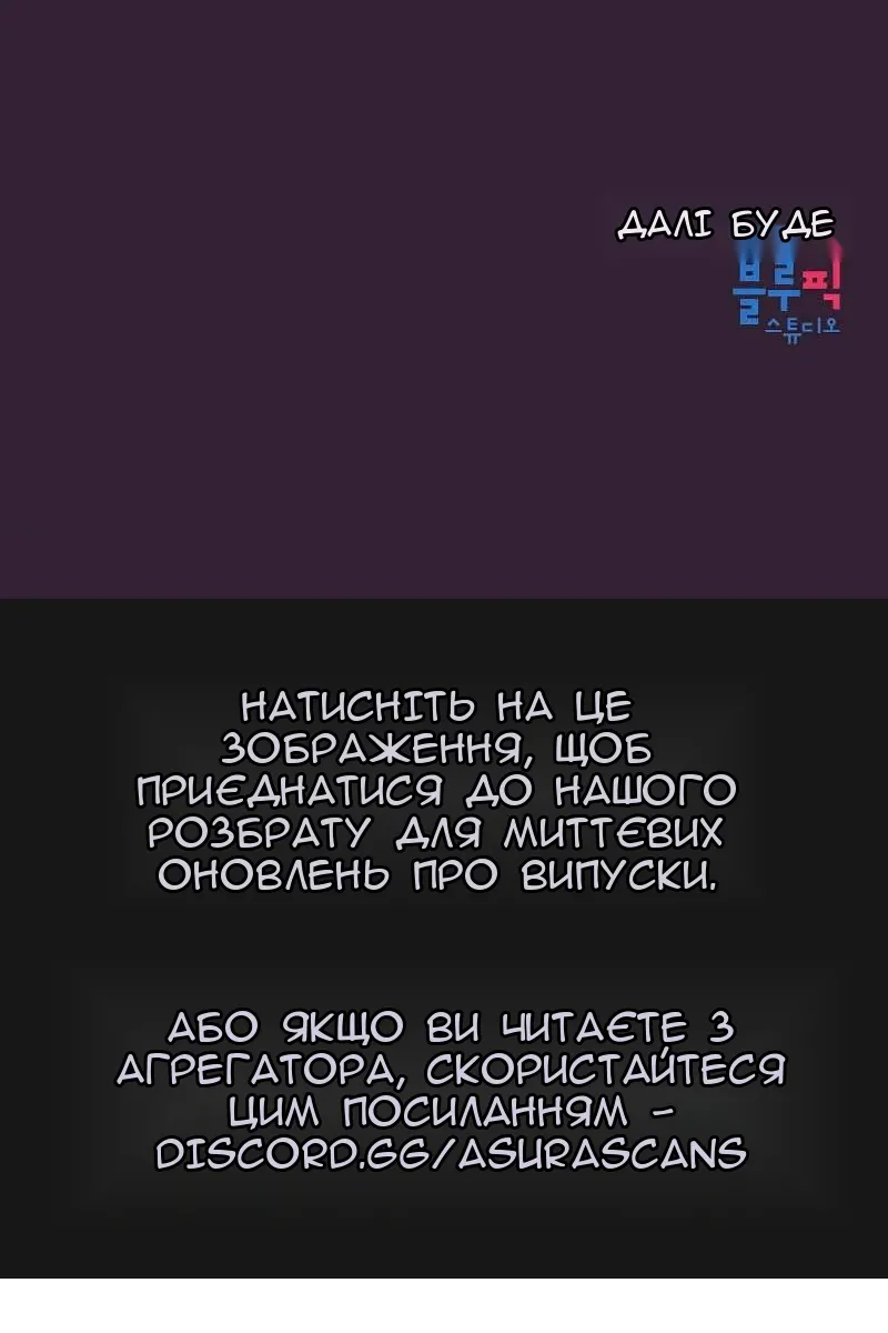 Сторінка 106