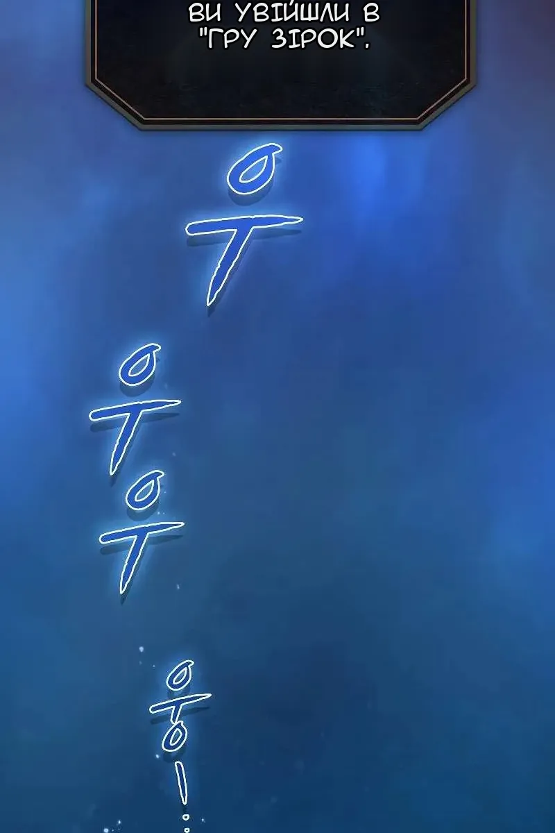 Сторінка 8