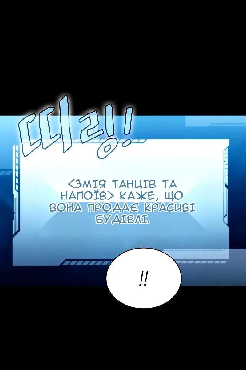 Сторінка 15