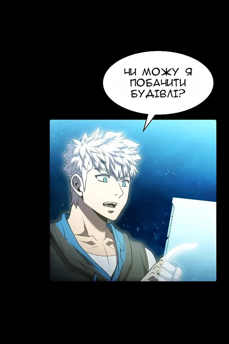 Сторінка 16