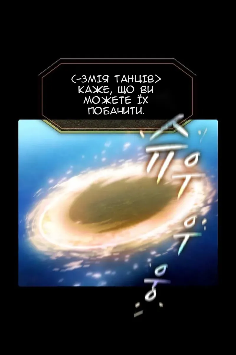 Сторінка 17