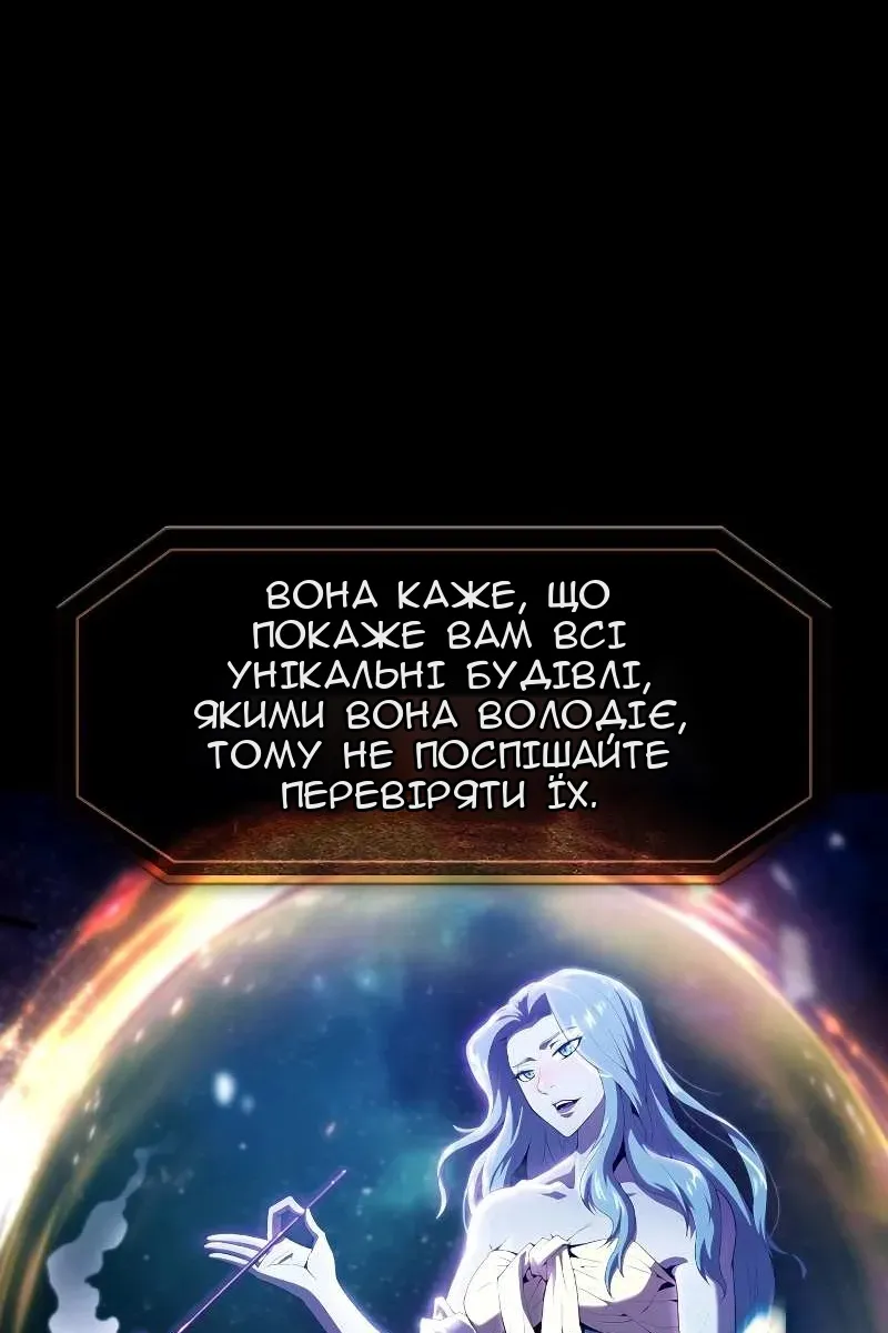 Сторінка 18