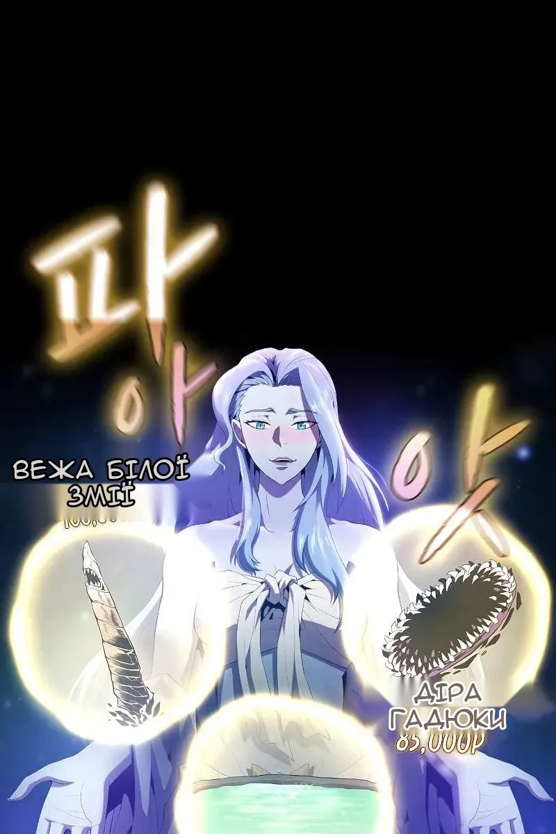 Сторінка 20