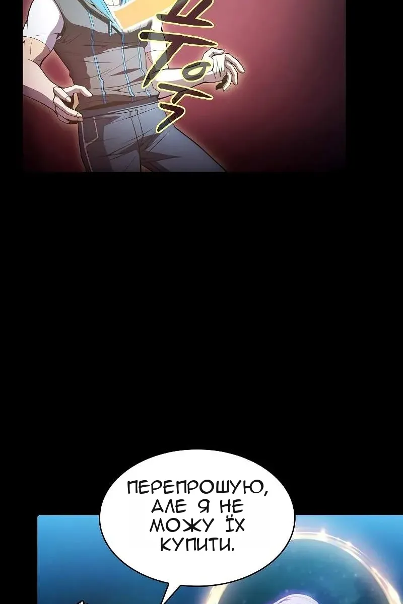 Сторінка 22