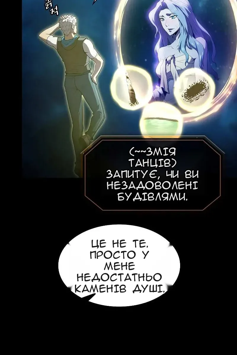 Сторінка 23