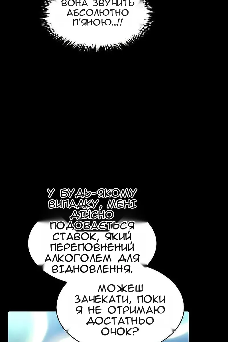 Сторінка 25