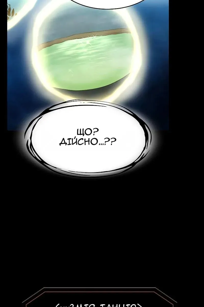 Сторінка 26